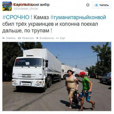 Ну а теперь про Украину - nrVeyDbgqY4