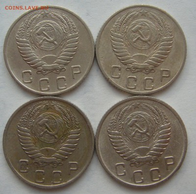10 копеек 1946-1957 гг. не до 26.08-22.00.00 - P1230724.JPG