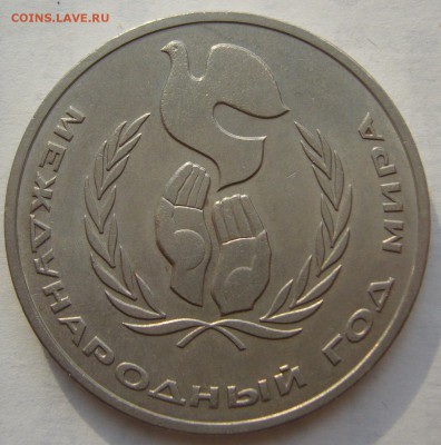 1 р. ШАЛАШ + бонус ПРУФ до 26.08-22.00.00 - P1230731.JPG