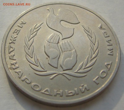 1 р. ШАЛАШ + бонус ПРУФ до 26.08-22.00.00 - P1230732.JPG