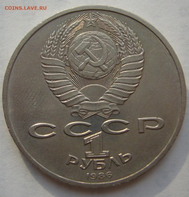 1 р. ШАЛАШ + бонус ПРУФ до 26.08-22.00.00 - P1230733.JPG