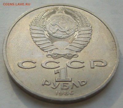 1 р. ШАЛАШ + бонус ПРУФ до 26.08-22.00.00 - P1230734.JPG