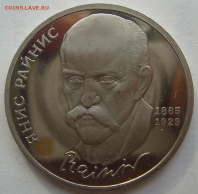 1 р. ШАЛАШ + бонус ПРУФ до 26.08-22.00.00 - P1230727.JPG