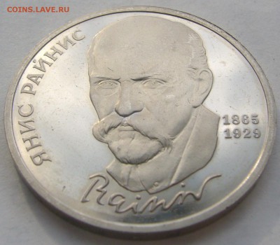 1 р. ШАЛАШ + бонус ПРУФ до 26.08-22.00.00 - P1230728.JPG