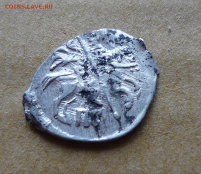 Федор Иванович псковский монетный двор до  до 24.08 в 22,00 - P1130378.JPG