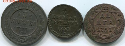 2 копейки серебром см,деньга,3копейки спб - img197