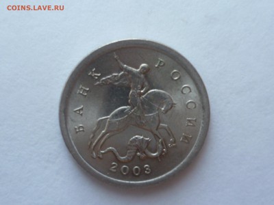 1 коп 2003 г сп Поводья - 03-28
