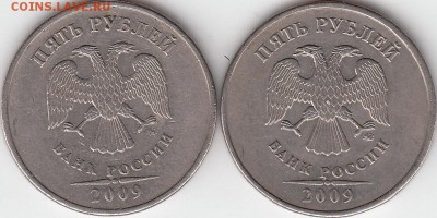 2 рубля 2009 года, СПМД шт 4.22А и Б, шт - IMG_NEW_0001