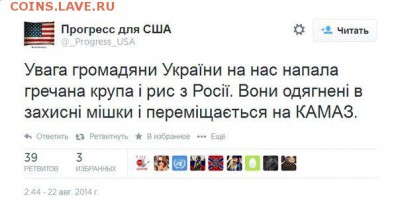 Ну а теперь про Украину - pzA_molh_eQ