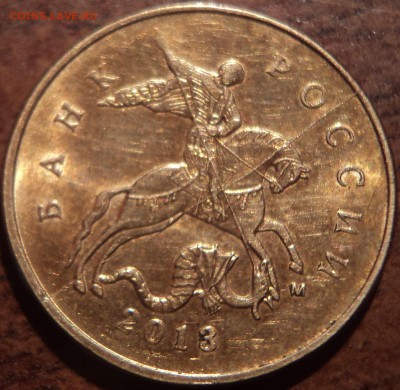 СКОЛ + ПОЛНЫЕ РАСКОЛЫ на 10 коп - DSC02200-2