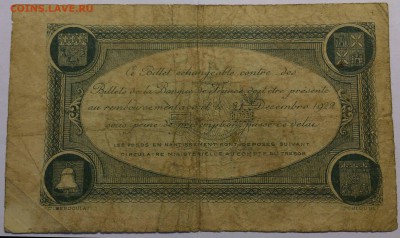 Кораблики на банкнотах - франция_1_франк_1917_2