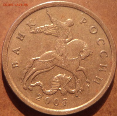 50 коп 2014 года-полный раскол + бонусы - DSC09822-2