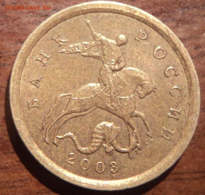 50 коп 2014 года-полный раскол + бонусы - DSC09962-2