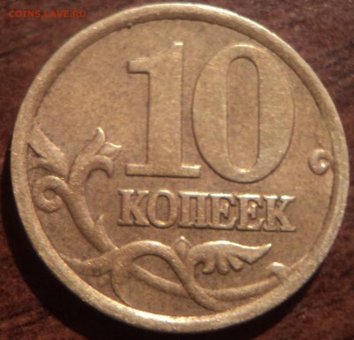 50 коп 2014 года-полный раскол + бонусы - DSC09965-2