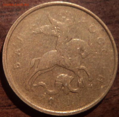 50 коп 2014 года-полный раскол + бонусы - DSC09970-2