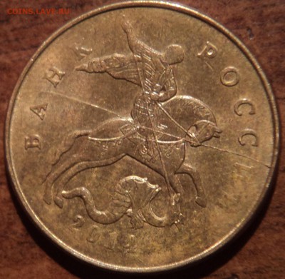 50 коп 2014 года-полный раскол + бонусы - DSC02208-2