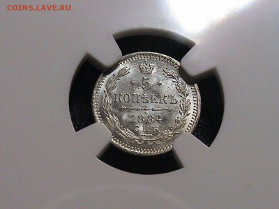 5 копеек 1884сгода в слабе NGS 66 - 6.JPG