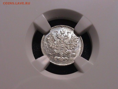 5 копеек 1884сгода в слабе NGS 66 - 7.JPG