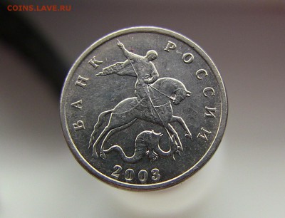 б (2 монеты) до 26.08.14, 22.00 - IMG_0142а