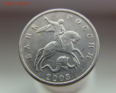 б (2 монеты) до 26.08.14, 22.00 - IMG_0154а