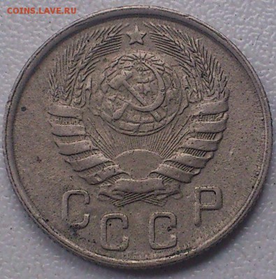 15к 1945г  "В" - 2