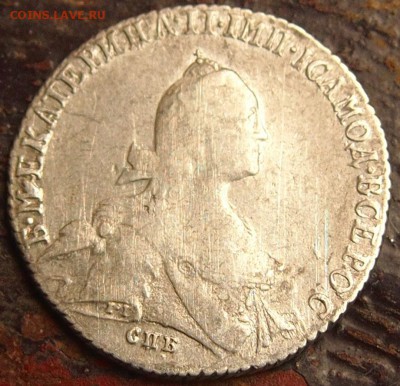 Полтина 1769 - 1