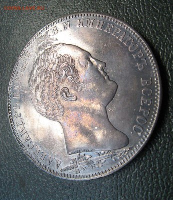 1 РУБЛЬ 1839 ГОД БОРОДИНО - IMG_1279.JPG