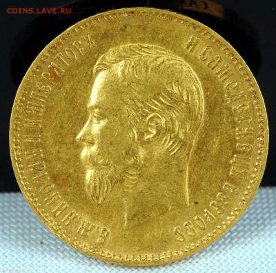 10 рублей 1901 AP: Золото 8,6гр - $_57.JPG