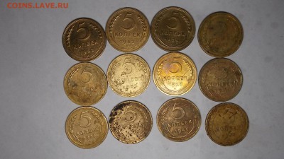 5к до 1952г. - DSCF1571.JPG