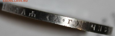 РУБЛЬ1921года(А*Г)"ОСТАТКИ ШТЕМПЕЛЬНОГО БЛЕСКА"аук до завтра - аль440