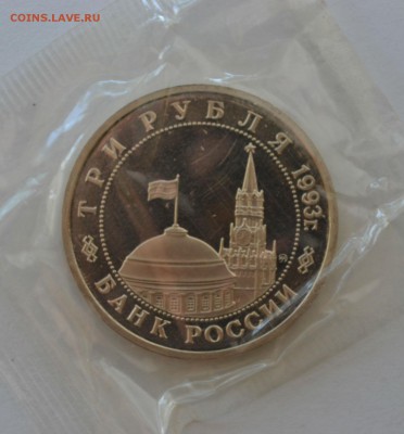 3р.50 лет освобождения Киева,запайка,Ац. - DSC_0423.JPG