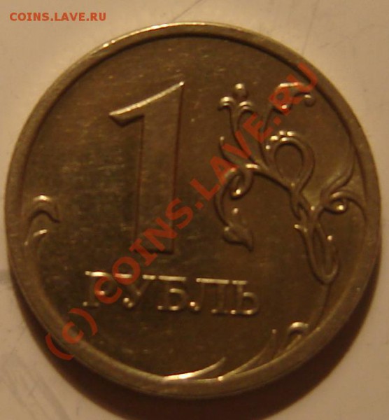 1 р 2007 ММД полный раскол до 10.04.2010. в 22-00 по МСК - Изображение 008