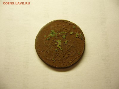 1 деньга 1800 г. оценка. - Деньга 1800 -2.JPG