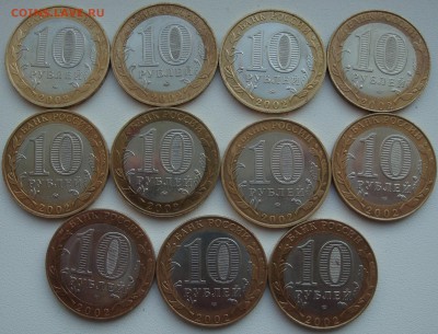 Министерства 11 штук, до 22 00, 28.08 - DSC04808.JPG