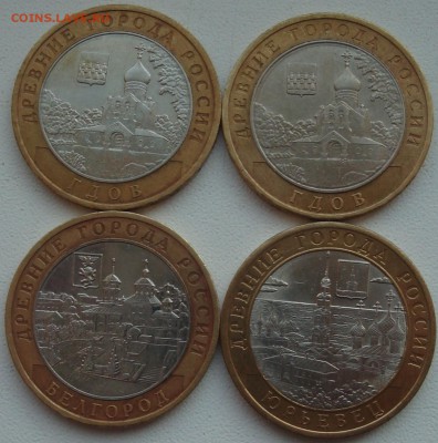 Гдов ММД, Белгород, Юрьевец, до 22 00, 28.08.2014 - DSC04811.JPG