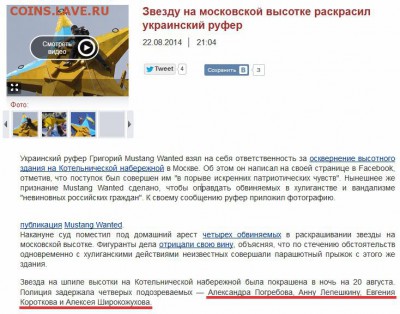 Ну а теперь про Украину - гг