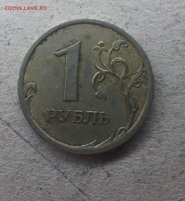 1 рубль 2007 спмд раскол и 1 рубль 2013 ммд. - 20140822_230947-1-1