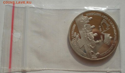 3 рубля 1995 Германия пруф до 22:00 27.08.14 - DSC04236.JPG