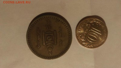 Арабская монета или жтон? - IMG-20140822-WA0001