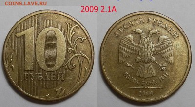 10р: 2009-2.1А,2.2А,2.3Б; 2010-2.3Б; 2011-2.2,2.3А; 2012-13г - P8230842.JPG