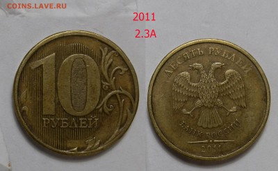 10р: 2009-2.1А,2.2А,2.3Б; 2010-2.3Б; 2011-2.2,2.3А; 2012-13г - P8230848.JPG