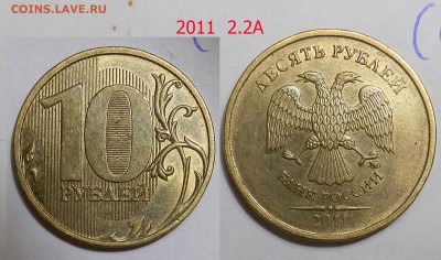 10р: 2009-2.1А,2.2А,2.3Б; 2010-2.3Б; 2011-2.2,2.3А; 2012-13г - P8230840.JPG