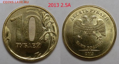 10р: 2009-2.1А,2.2А,2.3Б; 2010-2.3Б; 2011-2.2,2.3А; 2012-13г - P8230836.JPG
