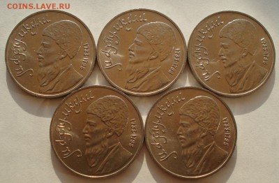1 рубль 1991 Махтумкули 5штук до 22:00 27.08.14 - DSC08391.JPG