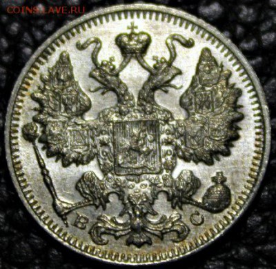 15 копеек 1915 г UNC ВС 26.08.2014 г. 22:15 - IMG_2988