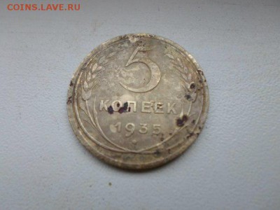 5 копеек 1935 год - oo-Cs_C2eZI