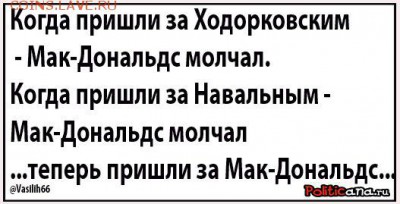 Ну а теперь про Украину - hEp4Tqf36ow
