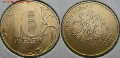 Браки разные на 10(сталь) руб. - 5шт. до 24.08 в 21:00 - Поворотик
