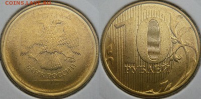 Браки разные на 10(сталь) руб. - 5шт. до 24.08 в 21:00 - Непрочекан