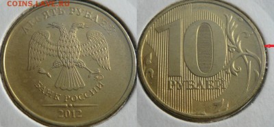 10руб.(сталь) - 3шт.Разные браки до 24.08. в 21:00 - Раскольчик